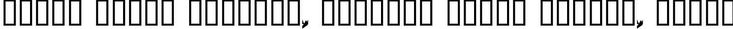 Пример написания шрифтом Decaying Alternate текста на белорусском Пример написания шрифтом Decaying Alternate текста на белорусском
