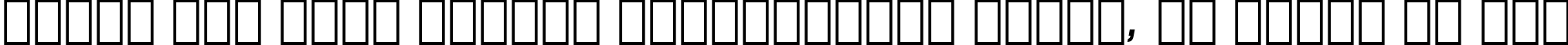 Пример написания шрифтом Decker Bold Italic текста на русском