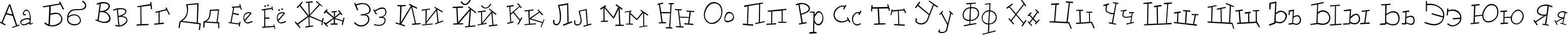 Пример написания русского алфавита шрифтом DoloresCyr Light Пример написания русского алфавита шрифтом DoloresCyr Light