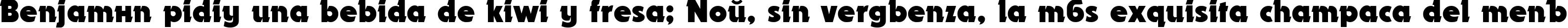Пример написания шрифтом Dynar Bold текста на испанском Пример написания шрифтом Dynar Bold текста на испанском