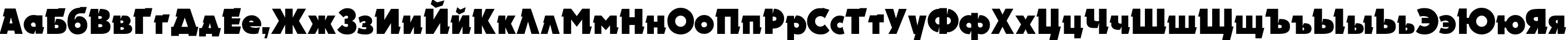 Пример написания русского алфавита шрифтом Electron Пример написания русского алфавита шрифтом Electron