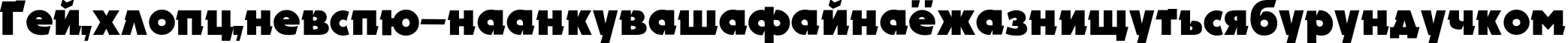 Пример написания шрифтом Electron текста на украинском Пример написания шрифтом Electron текста на украинском