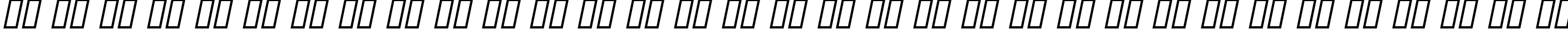 Пример написания русского алфавита шрифтом Elgethy Upper Bold Oblique