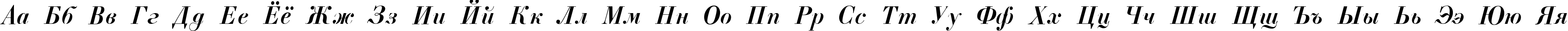 Пример написания русского алфавита шрифтом ELIZ_AZ_PS Italic Пример написания русского алфавита шрифтом ELIZ_AZ_PS Italic