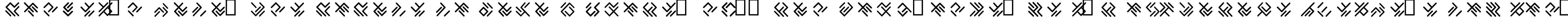 Пример написания шрифтом EPTA GLYPHS текста на испанском