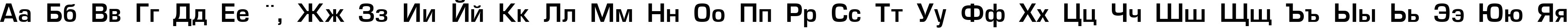Пример написания русского алфавита шрифтом Evropa Bold Пример написания русского алфавита шрифтом Evropa Bold