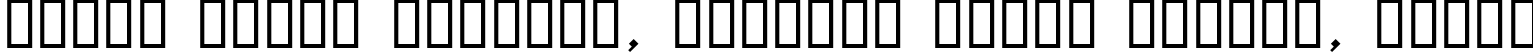 Пример написания шрифтом Exocet Light текста на белорусском Пример написания шрифтом Exocet Light текста на белорусском