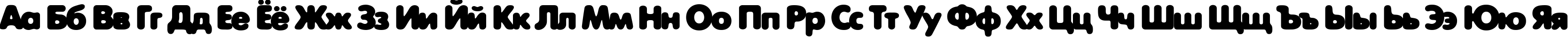Пример написания русского алфавита шрифтом ExposureCThree Пример написания русского алфавита шрифтом ExposureCThree