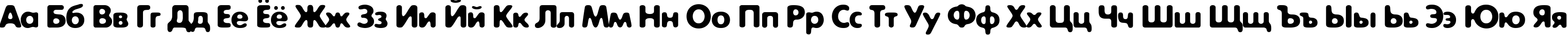 Пример написания русского алфавита шрифтом ExposureCTwo Пример написания русского алфавита шрифтом ExposureCTwo