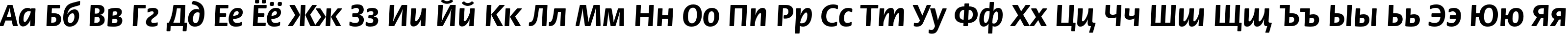Пример написания русского алфавита шрифтом FloraC Bold Пример написания русского алфавита шрифтом FloraC Bold