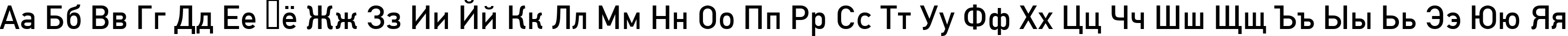 Пример написания русского алфавита шрифтом font134