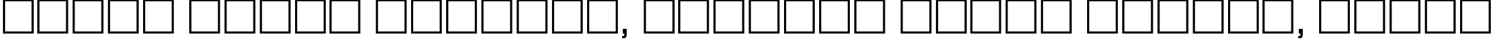 Пример написания шрифтом font140 текста на белорусском