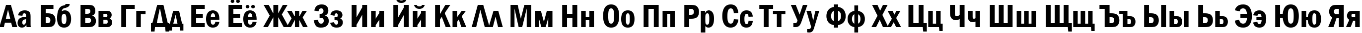 Пример написания русского алфавита шрифтом font153