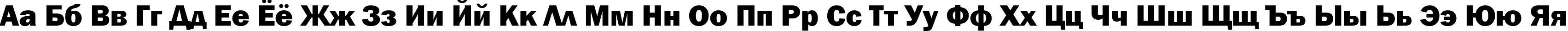 Пример написания русского алфавита шрифтом font155