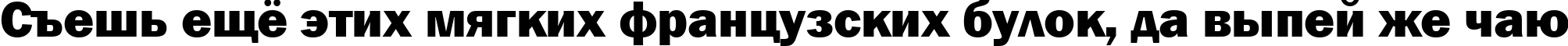 Пример написания шрифтом font155 текста на русском