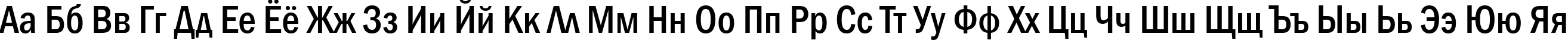 Пример написания русского алфавита шрифтом font158