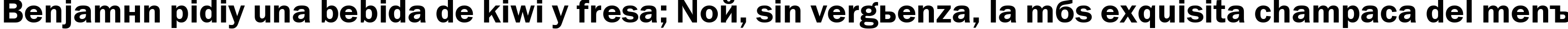 Пример написания шрифтом font168 текста на испанском