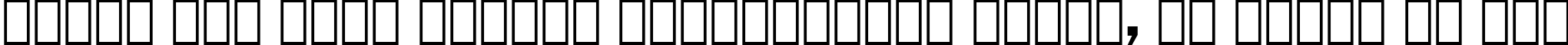 Пример написания шрифтом font174 текста на русском