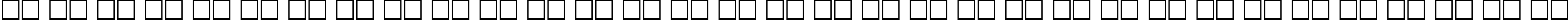Пример написания русского алфавита шрифтом font180