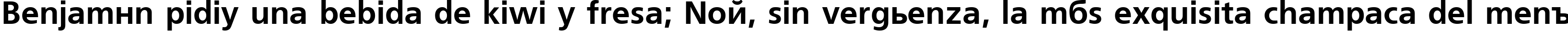 Пример написания шрифтом font180 текста на испанском