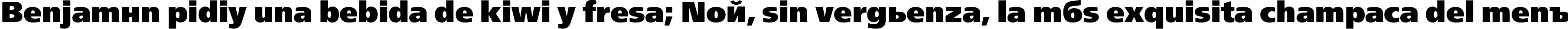 Пример написания шрифтом font181 текста на испанском