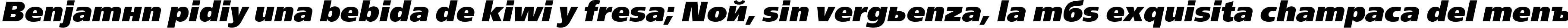 Пример написания шрифтом font182 текста на испанском
