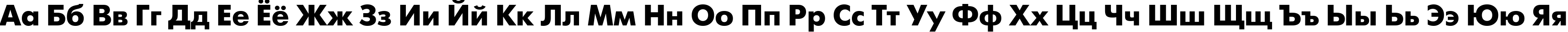 Пример написания русского алфавита шрифтом font192