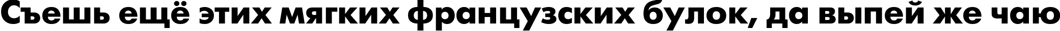 Пример написания шрифтом font192 текста на русском