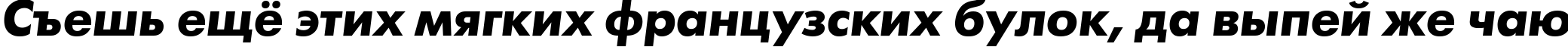 Пример написания шрифтом font193 текста на русском