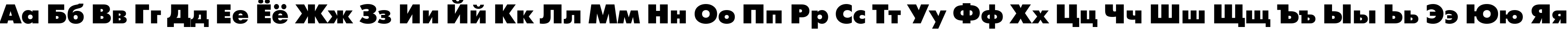 Пример написания русского алфавита шрифтом font195