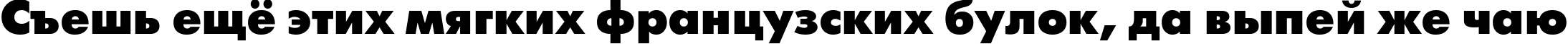 Пример написания шрифтом font195 текста на русском