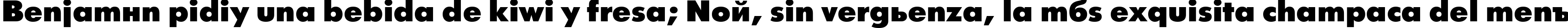 Пример написания шрифтом font195 текста на испанском