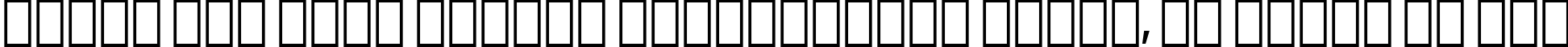 Пример написания шрифтом font224 текста на русском