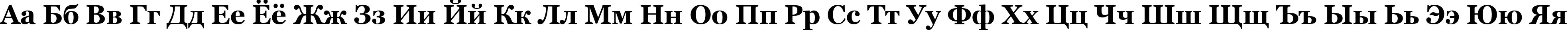 Пример написания русского алфавита шрифтом font276