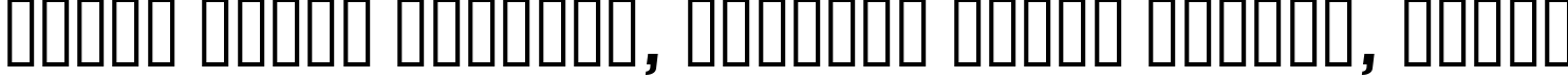 Пример написания шрифтом font400 текста на белорусском