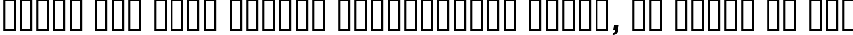Пример написания шрифтом font400 текста на русском