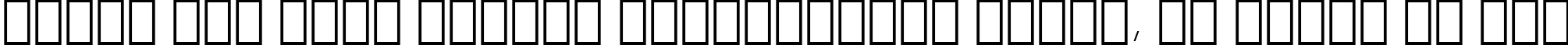 Пример написания шрифтом font446 текста на русском