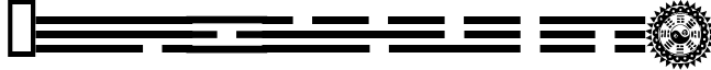 Пример написания цифр шрифтом Format