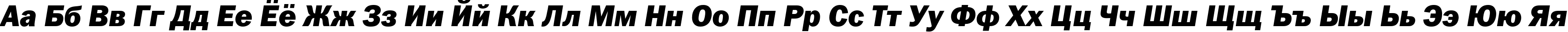 Пример написания русского алфавита шрифтом FranklinGothicHeavyC Italic Пример написания русского алфавита шрифтом FranklinGothicHeavyC Italic