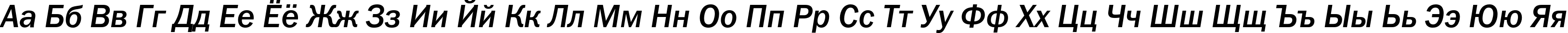 Пример написания русского алфавита шрифтом FranklinGothicMediumC Italic Пример написания русского алфавита шрифтом FranklinGothicMediumC Italic