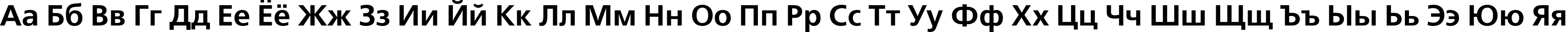 Пример написания русского алфавита шрифтом FreeSetC Bold Пример написания русского алфавита шрифтом FreeSetC Bold