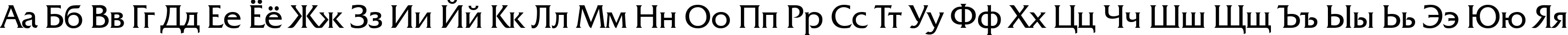 Пример написания русского алфавита шрифтом FrizQuadrataCTT Пример написания русского алфавита шрифтом FrizQuadrataCTT