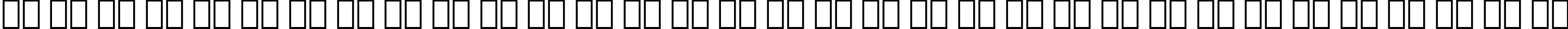 Пример написания русского алфавита шрифтом Futura Bold Condensed Italic BT