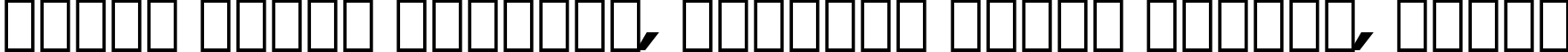Пример написания шрифтом Futura Bold Italic BT текста на белорусском