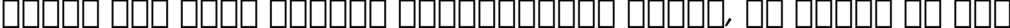 Пример написания шрифтом Futura Book Italic BT текста на русском
