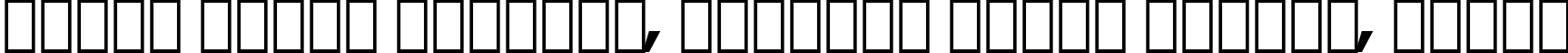 Пример написания шрифтом Futura Extra Black Condensed Italic BT текста на белорусском