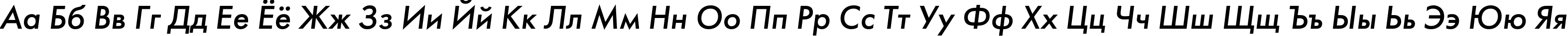 Пример написания русского алфавита шрифтом FuturisC Italic Пример написания русского алфавита шрифтом FuturisC Italic