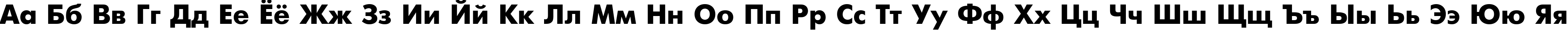 Пример написания русского алфавита шрифтом FuturisExtra Cyrillic Пример написания русского алфавита шрифтом FuturisExtra Cyrillic