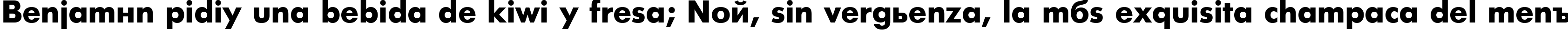 Пример написания шрифтом FuturisExtraC текста на испанском Пример написания шрифтом FuturisExtraC текста на испанском