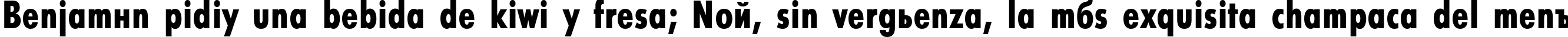 Пример написания шрифтом FuturisXCondC текста на испанском Пример написания шрифтом FuturisXCondC текста на испанском